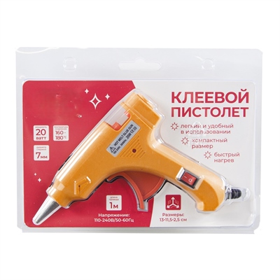 Клеевой низкотемпературный пистолет 110-240 В, 20 Вт, для D 7 мм, 13*11,5*2,5 см, Желтый, 1 шт. 88049386 - фото 1980