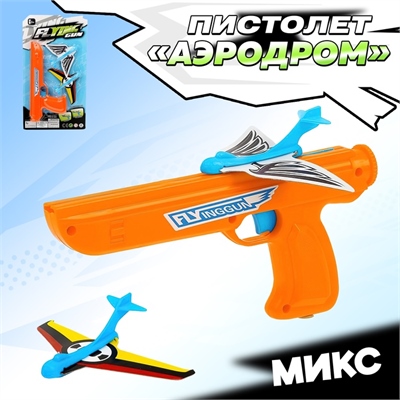 Пистолет "Аэродром" МИКС 2864391 2864391 - фото 2022