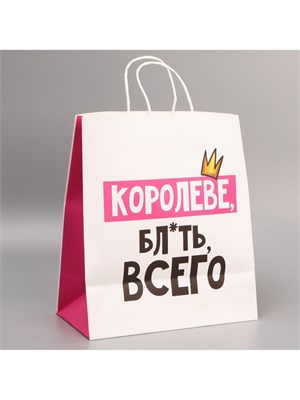 Пакет подарочный крафтовый «Тебе детка», 28 × 32 × 15 см     9436104 9436104 - фото 232