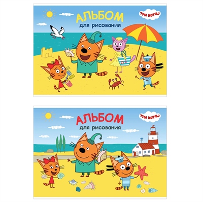 Альбом для рисования 20л А4, "Три кота", клей, 100г, картон мелованный 88049624 - фото 2515