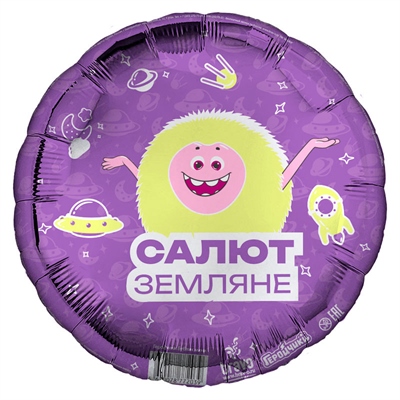 Геройчики Бублик мини / 1 шт. / Фольгированный шар 88049598 - фото 2522