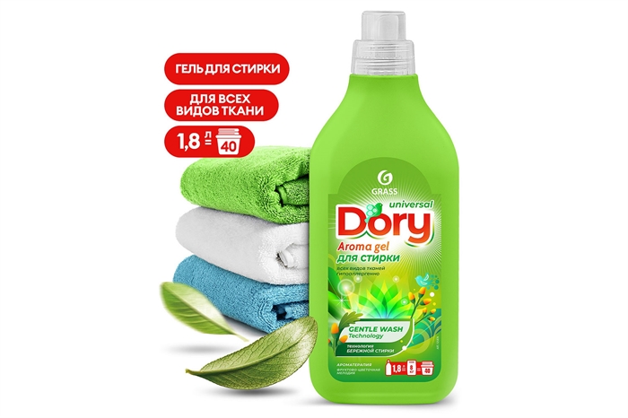 Гель-концентрат для стирки всех видов тканей Dory (флакон 1,8 л) 00-00001597 - фото 28787