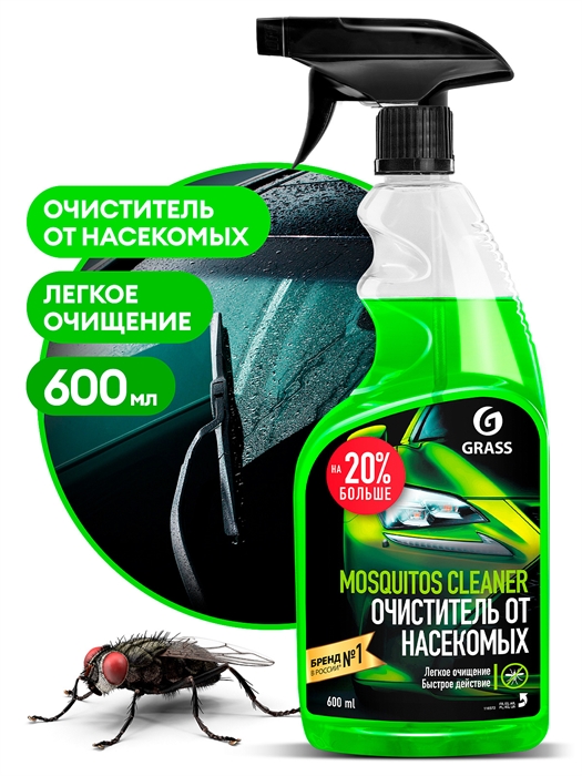Средство для удаления следов насекомых "Mosquitos Cleaner" (флакон 600 мл) 00000002464 - фото 28836