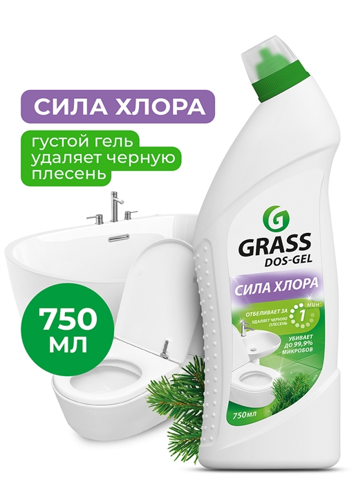 Универсальный чистящий гель "DOS GEL" (флакон 750 мл) 00000000271 - фото 28846