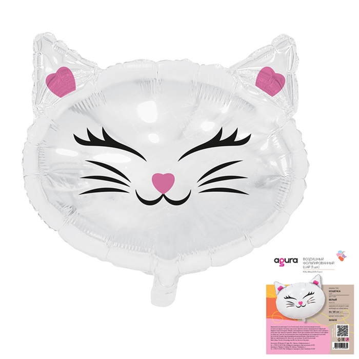 АГ 16/41 см Котик белая голова в упаковке, фольгированный шар Россия 88050166