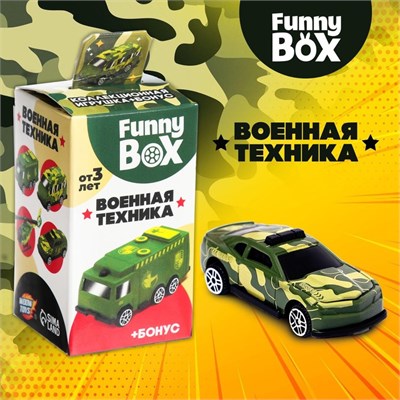 Набор для детей Funny Box "Военная техника"   3574496 3574496 - фото 82