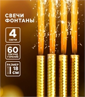 {{productViewItem.photos[photoViewList.activeNavIndex].Alt || productViewItem.photos[photoViewList.activeNavIndex].Description || 'Свеча Фонтан для торта, 30 сек, Зигзаги, Сияющая иллюзия, Серебро/Золото, Голография, 10 см, 4 шт.'}}