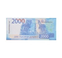 {{productViewItem.photos[photoViewList.activeNavIndex].Alt || productViewItem.photos[photoViewList.activeNavIndex].Description || 'Деньги для выкупа, 2000 Рублей, 15,5*6,9 см, 80 шт.'}}