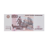 {{productViewItem.photos[photoViewList.activeNavIndex].Alt || productViewItem.photos[photoViewList.activeNavIndex].Description || 'Деньги для выкупа, 500 Рублей, 15,5*6,7 см, 80 шт.'}}