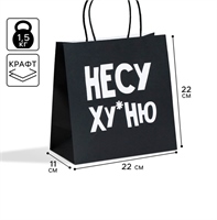 {{productViewItem.photos[photoViewList.activeNavIndex].Alt || productViewItem.photos[photoViewList.activeNavIndex].Description || 'Пакет подарочный «Несу Ху*ню», 22 х 22 х 11 см    3907834'}}
