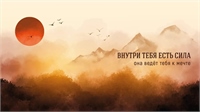 Конверты для денег, Внутри тебя есть сила, 5 шт. 88049449
