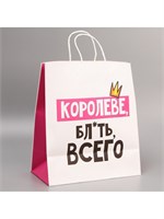 {{productViewItem.photos[photoViewList.activeNavIndex].Alt || productViewItem.photos[photoViewList.activeNavIndex].Description || 'Пакет подарочный крафтовый «Тебе детка», 28 × 32 × 15 см     9436104'}}