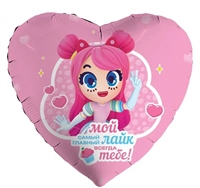 Аг 19 Сердце Геройчики Пинки /1 шт / Фольгированный шар 88049652