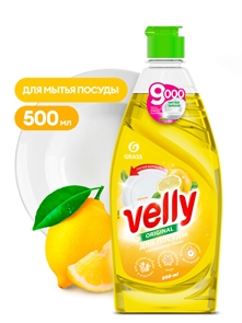 Средство для мытья посуды "Velly" лимон (флакон 500 мл) 00000002289