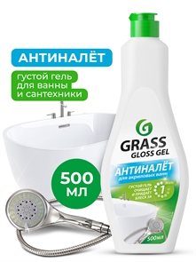 Чистящее средство для ванной комнаты "Gloss gel" (флакон 500 мл) 00000004179