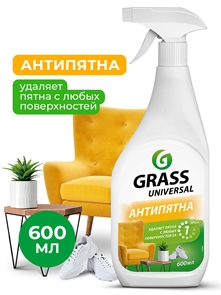 Универсальное чистящее средство "Universal Cleaner" (флакон 600 мл) 00000000300