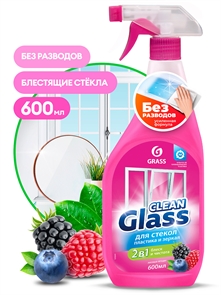 Чистящее средство для стекол и зеркал "Clean Glass" лесные ягоды (флакон 600мл) 00000005088