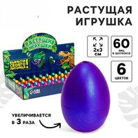 {{productViewItem.photos[photoViewList.activeNavIndex].Alt || productViewItem.photos[photoViewList.activeNavIndex].Description || 'Растущие животные в перламутровом яйце №1 мини &quot;Страна динозавров&quot; 1167428'}}