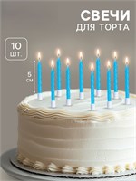 {{productViewItem.photos[photoViewList.activeNavIndex].Alt || productViewItem.photos[photoViewList.activeNavIndex].Description || 'Свечи для торта &quot;Неон&quot;, 5 см, 10 шт, синие 3119578'}}