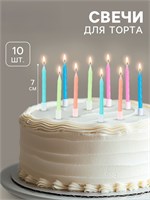 {{productViewItem.photos[photoViewList.activeNavIndex].Alt || productViewItem.photos[photoViewList.activeNavIndex].Description || 'Свечи для торта &quot;Неон&quot;, 7 см, 10 шт, разноцветные 3119580'}}