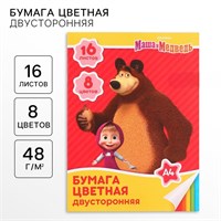 {{productViewItem.photos[photoViewList.activeNavIndex].Alt || productViewItem.photos[photoViewList.activeNavIndex].Description || 'Бумага цветная, А4, 16 л., 8 цв., немел., 2ст, на скрепке, 48 г/м², Маша и Медведь   4377998'}}