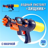 {{productViewItem.photos[photoViewList.activeNavIndex].Alt || productViewItem.photos[photoViewList.activeNavIndex].Description || 'Водный пистолет &quot;Хищник&quot;, с накачкой, 37 см   4620304'}}