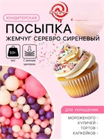 {{productViewItem.photos[photoViewList.activeNavIndex].Alt || productViewItem.photos[photoViewList.activeNavIndex].Description || 'Кондитерская посыпка с мягким центром &quot;Жемчуг&quot;,серебро, сиреневый, 50 г 5070129'}}