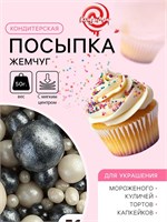 {{productViewItem.photos[photoViewList.activeNavIndex].Alt || productViewItem.photos[photoViewList.activeNavIndex].Description || 'Кондитерская посыпка с мягким центром &quot;Жемчуг&quot; черно-белая, 50 г 5132236'}}