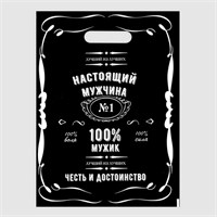 {{productViewItem.photos[photoViewList.activeNavIndex].Alt || productViewItem.photos[photoViewList.activeNavIndex].Description || 'Пакет полиэтиленовый с вырубной ручкой &quot;Настоящий мужчина&quot;, 30х40 см, 50 мкм 7039472'}}