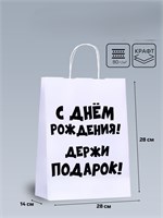 {{productViewItem.photos[photoViewList.activeNavIndex].Alt || productViewItem.photos[photoViewList.activeNavIndex].Description || 'Пакет подарочный с приколами, крафт «Держи подарок», белый, 28 х 24 х 14 см 9670335'}}