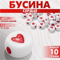 {{productViewItem.photos[photoViewList.activeNavIndex].Alt || productViewItem.photos[photoViewList.activeNavIndex].Description || 'Бусина из акрила «Сердце» в круге, 7×4 мм, (набор 10 г), цвет красно-белый 9719724'}}