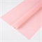 Пленка матовая однотонная 58*58см Нежно-розовый 03 20 листов  т.м.60 88017971 - фото 1289