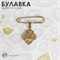Булавка с подвеской «Мусульманская» басмала, 3 см, цвет белый в золоте   5018446 5018446 - фото 141