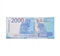 Деньги для выкупа, 2000 Рублей, 15,5*6,9 см, 80 шт. 88049473 - фото 2011