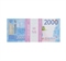 Деньги для выкупа, 2000 Рублей, 15,5*6,9 см, 80 шт. 88049473 - фото 2012