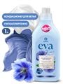 Кондиционер для белья "EVA" Flower концентрированный (флакон 1 л) 00-00001519 - фото 28793