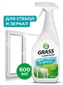 Grass Средство для мытья стёкол,окон,пластика и зеркал Clean Glass 600 мл мытье окон 00000000040 - фото 28811