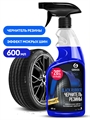 Полироль чернитель шин "Black rubber" (флакон 600 мл) 00000002353 - фото 28818
