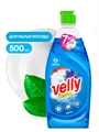 Средство для мытья посуды «Velly» Нежные ручки 500 мл 00000006255 - фото 28825