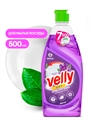 Средство для мытья посуды «Velly» Бархатная фиалка 500 мл 00000006254 - фото 28826