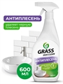 Универсальное чистящее средство "Dos-clean" (флакон 600 мл) 00000001853 - фото 28843