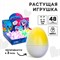 Растущие игрушки "Единорог", МИКС   3977593 3977593 - фото 425