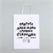 Пакет подарочный с приколами, крафт «Старушка», белый, 24 х 14 х 28 см 9670371 9670371 - фото 616